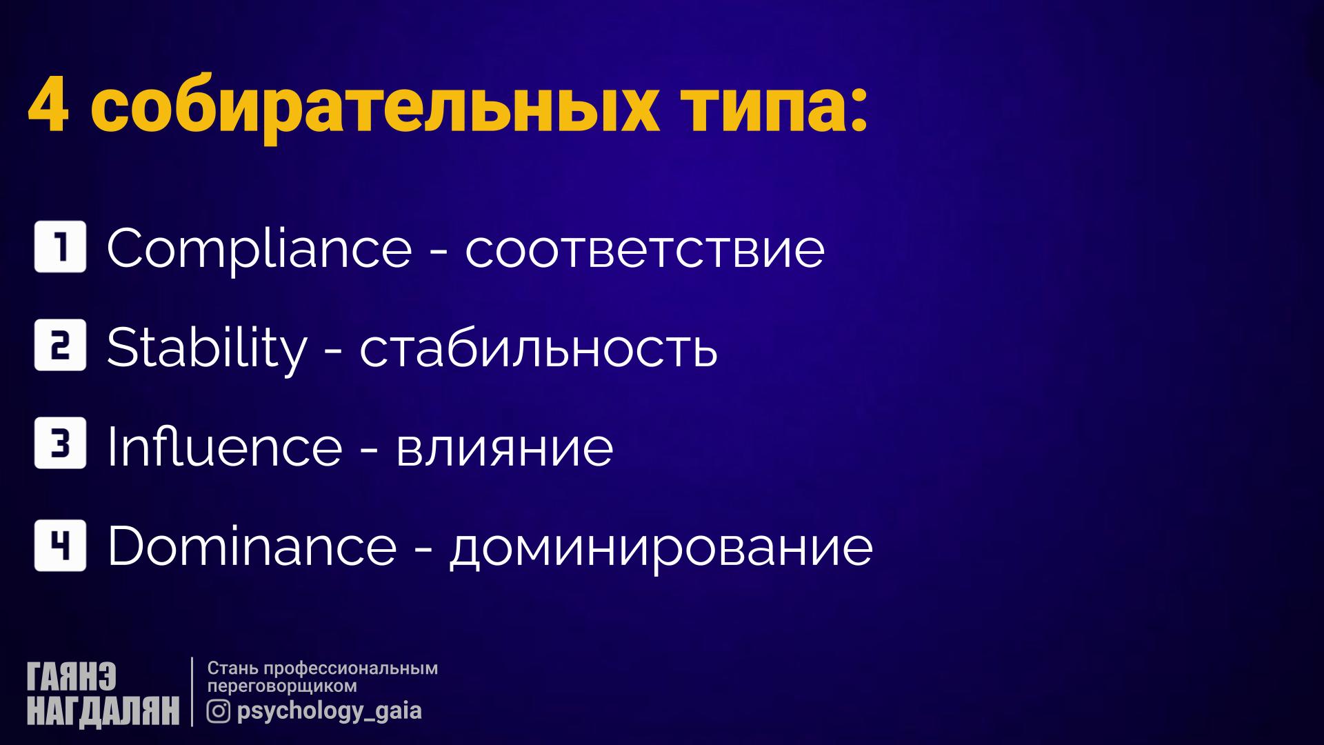 Заголовок